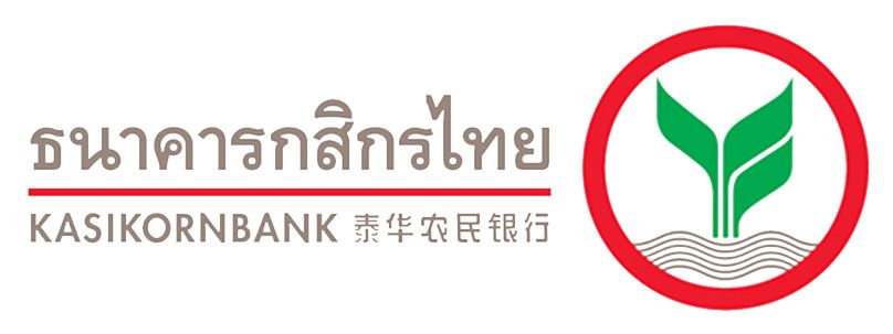 สินเชื่อดอกเบี้ยบ้าน ธนาคารกสิกรไทย 2565