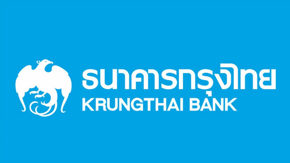 สินเชื่อดอกเบี้ยบ้าน ธนาคารกรุงไทย 2565