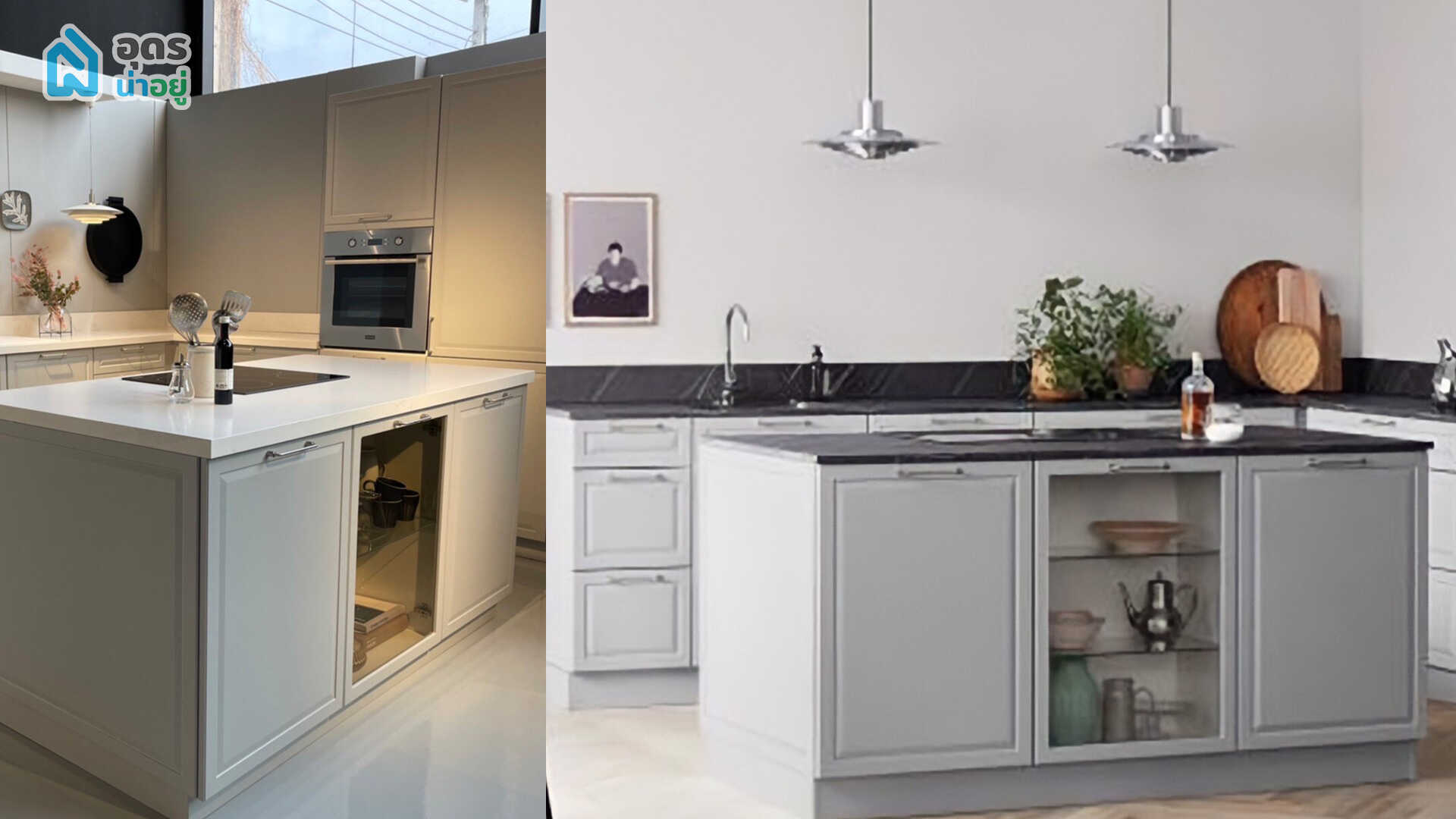 Danish Design