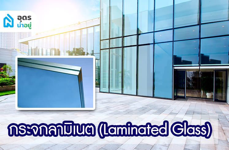 Laminated Glass
