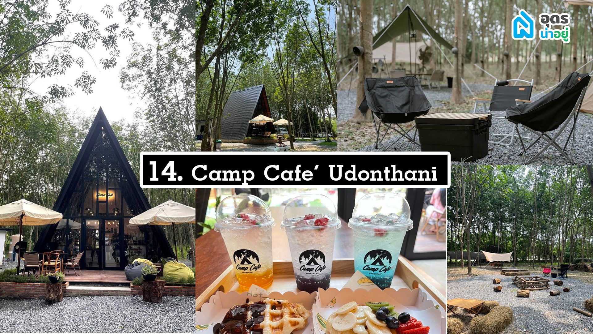 Camp Cafe Udonthani