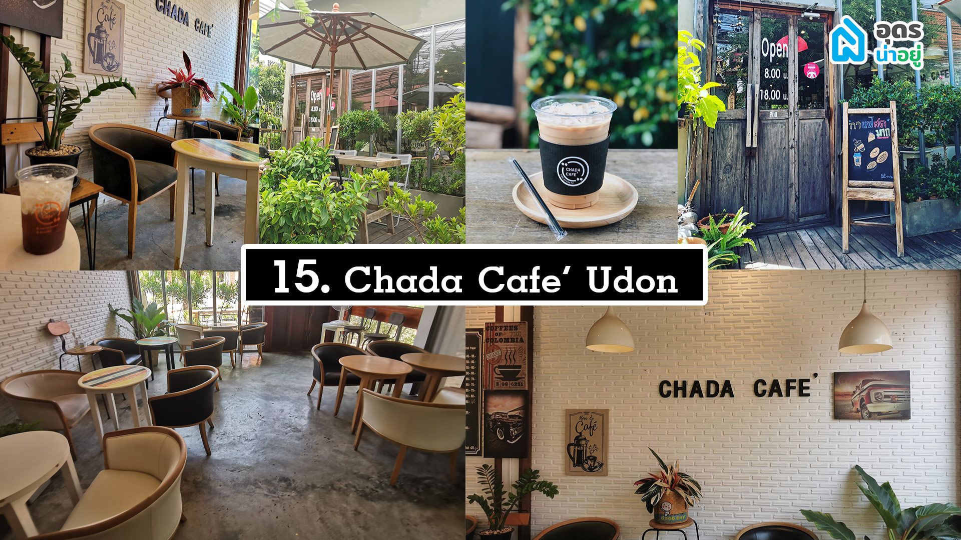 Chada cafe' udonthani