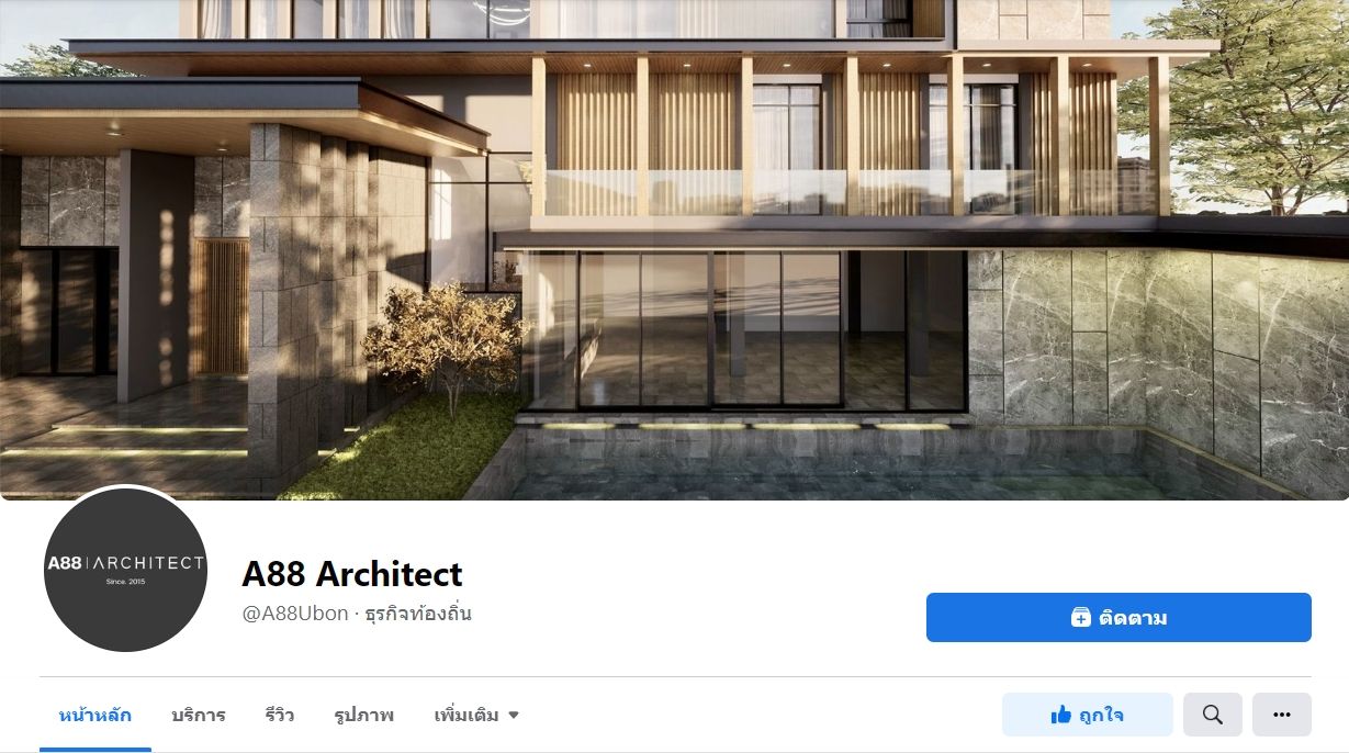 A88 Architect รับสร้างบ้าน อุบลน่าอยู่