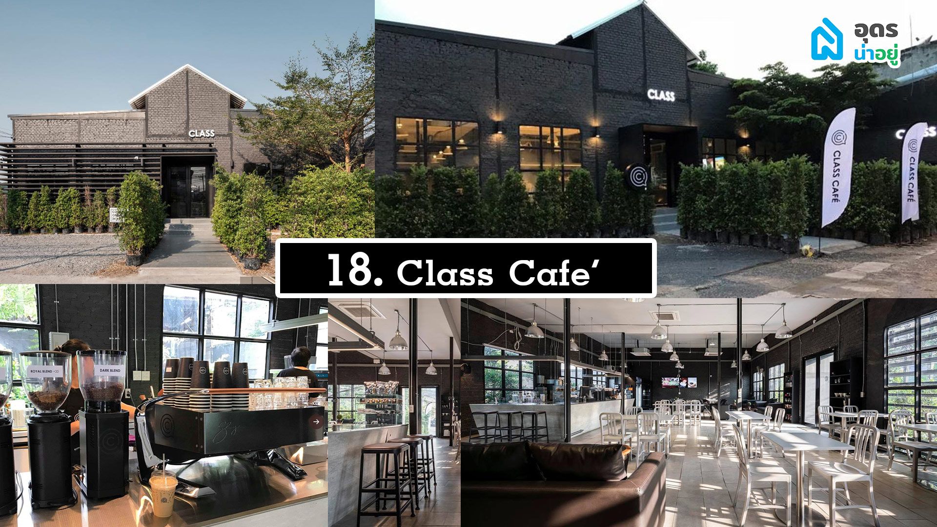 Class Cafe' Udon Thani