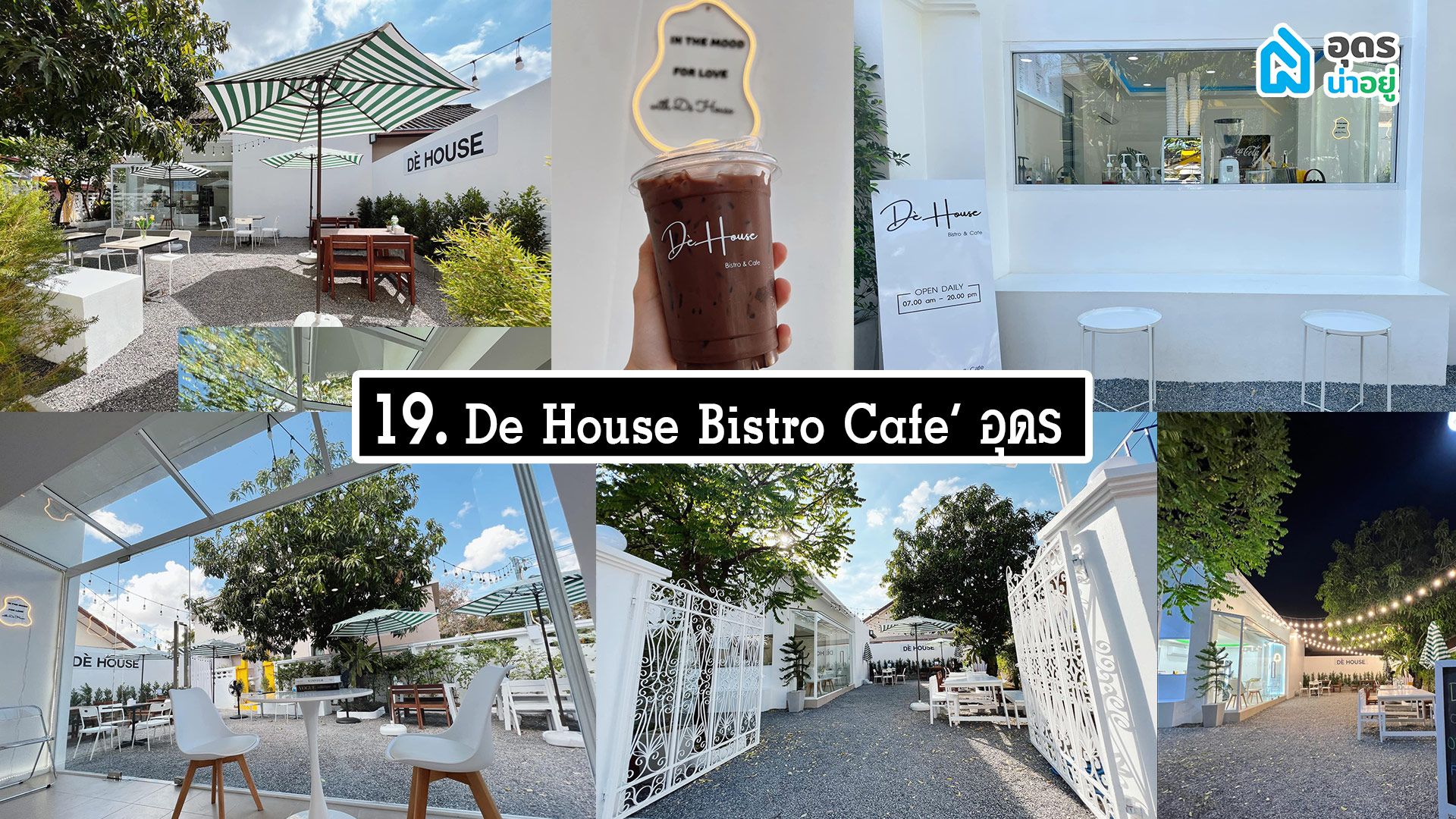 Dè House Bistro & Cafe