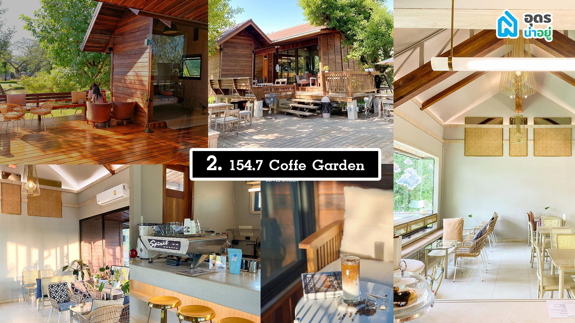 154.7 Coffee Garden
