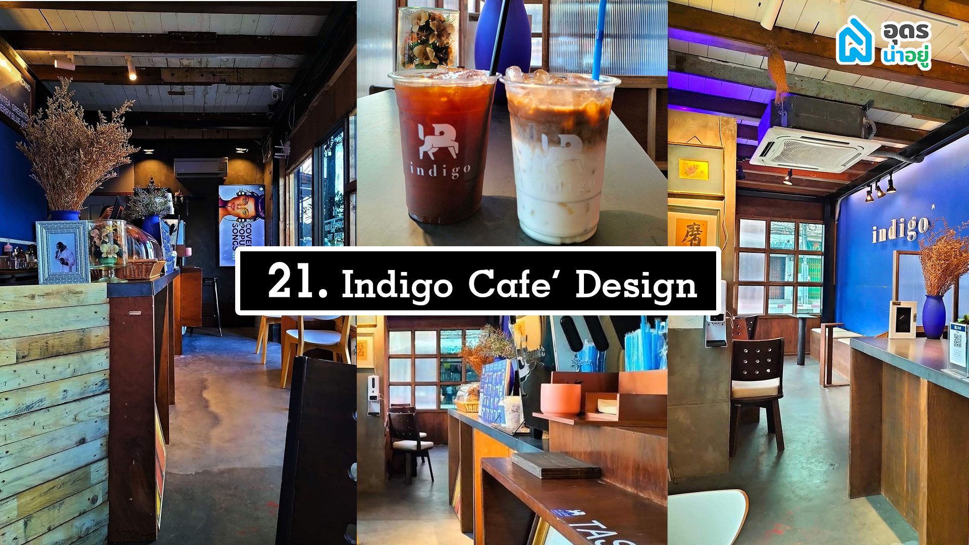 Indigo Cafe Design