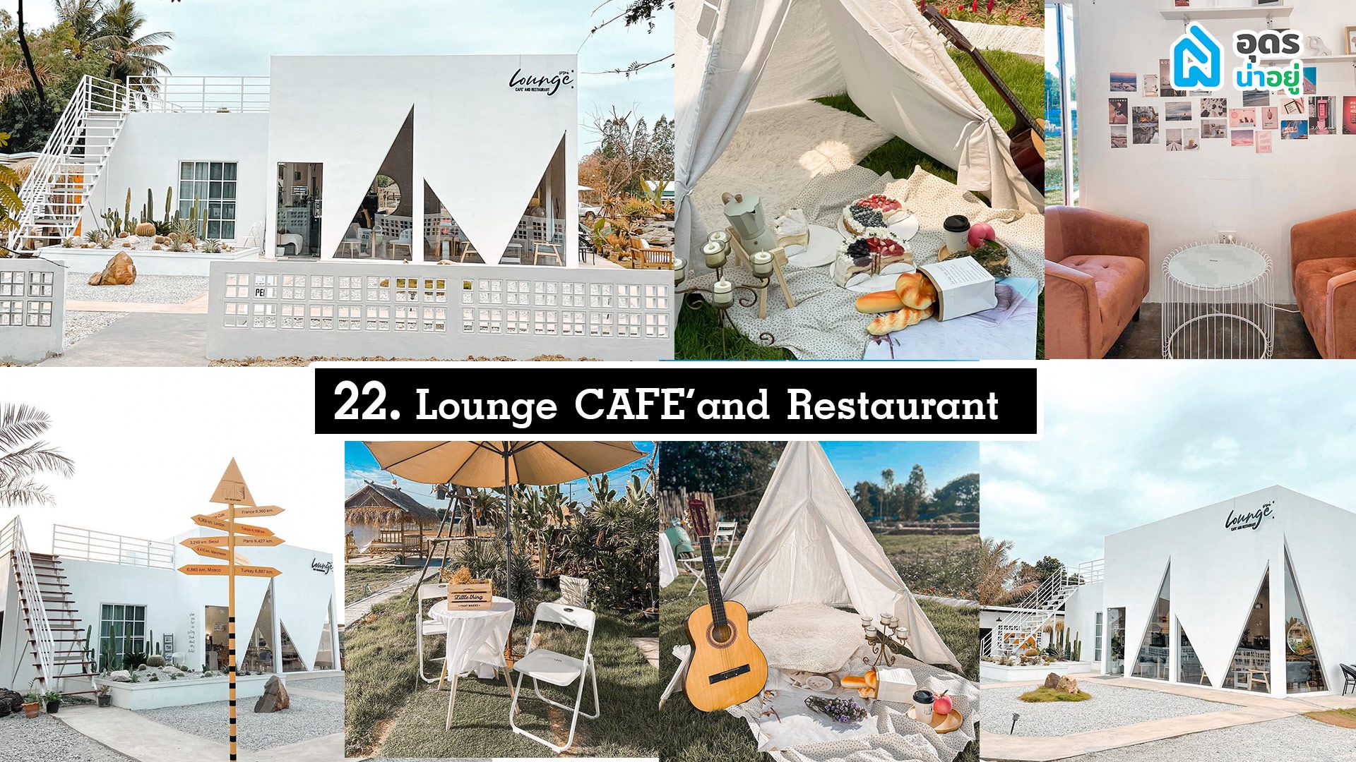 Lounge CAFE' and Restaurant