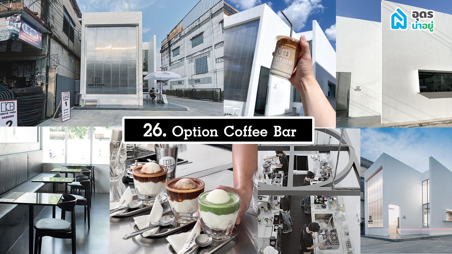 Option Coffee Bar