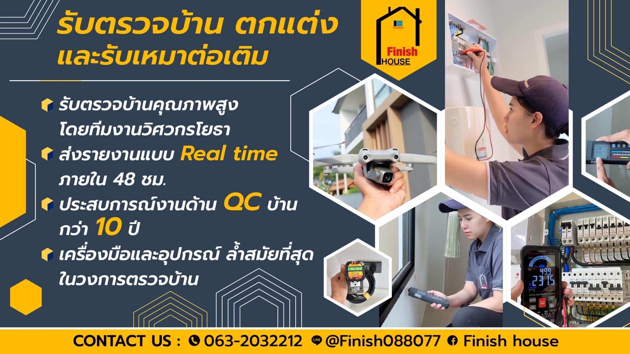 Finish House