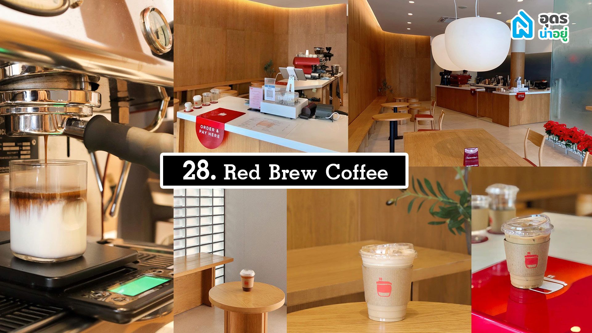 Red and Brew Coffee Udonthani
