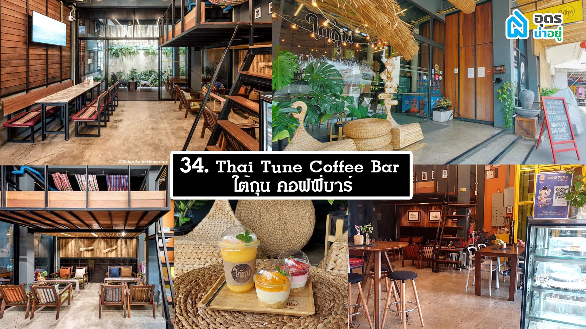 Whereder Poshtel and Thai Tune Coffee Bar