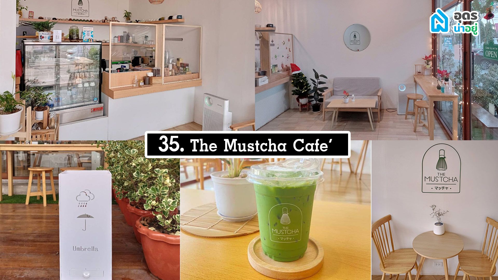 The Mustcha 