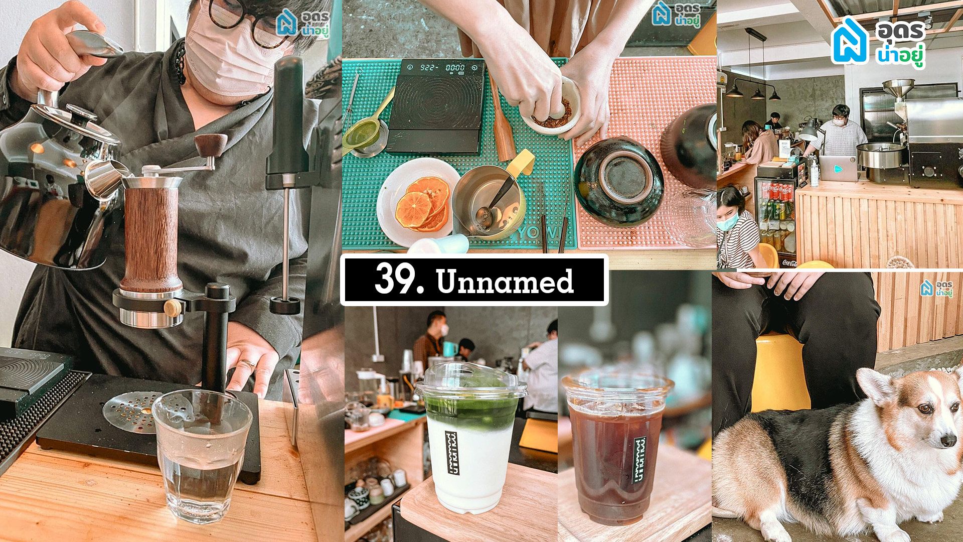 Unnamed