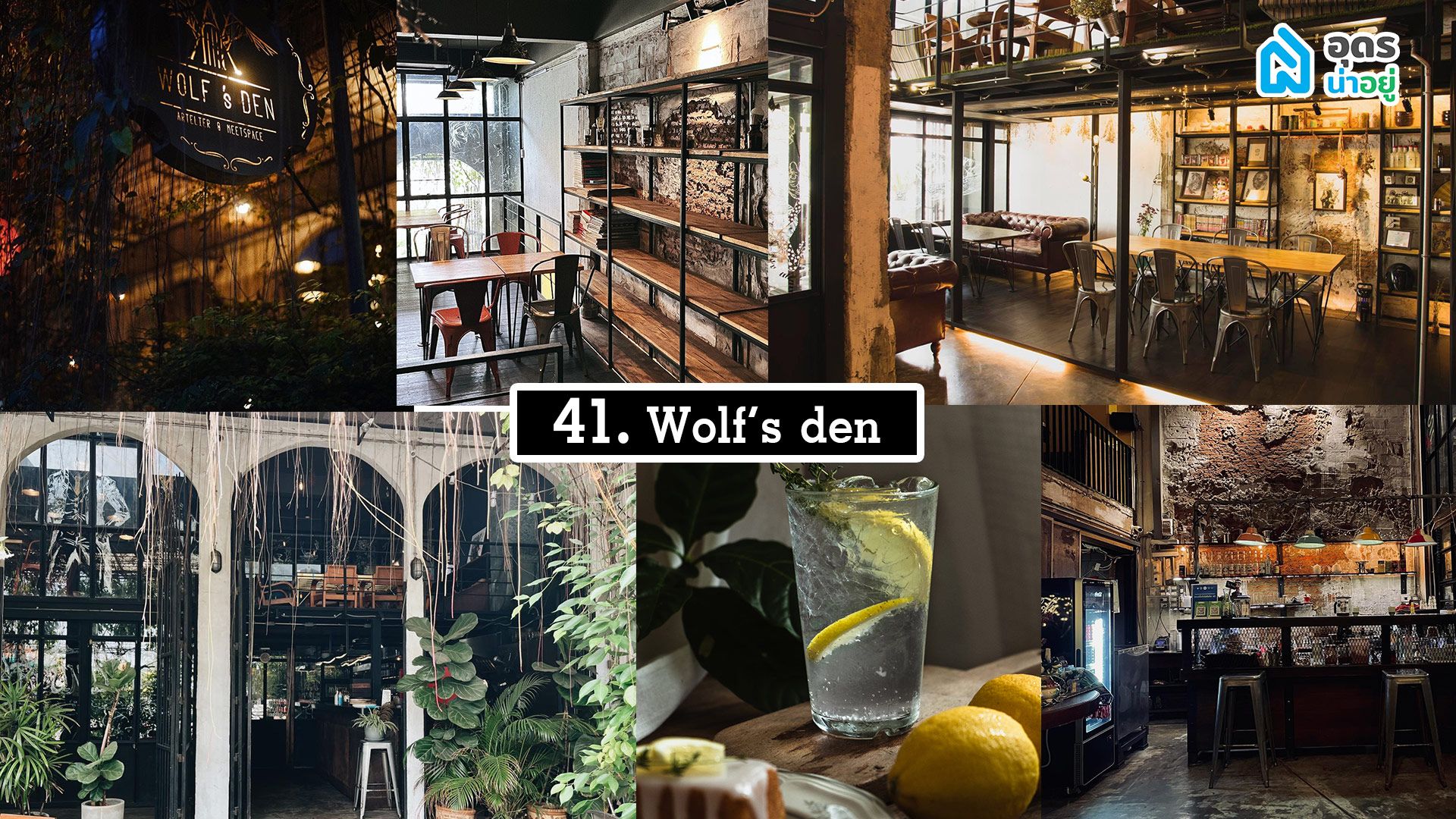Wolf's Den
