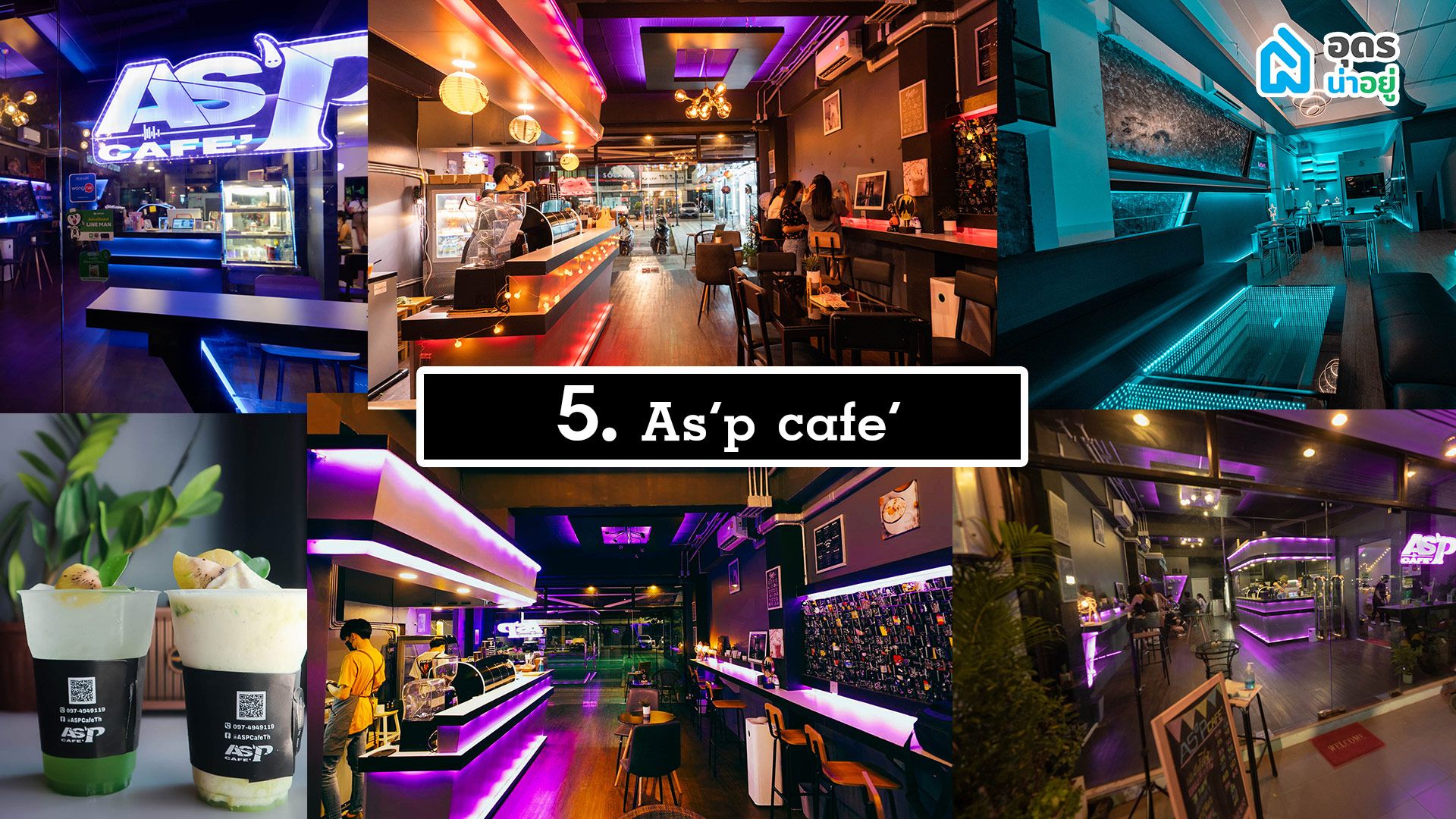 AS'P cafe'