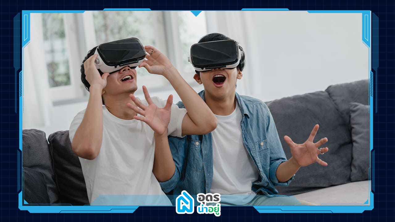vr 360 ดูบ้าน