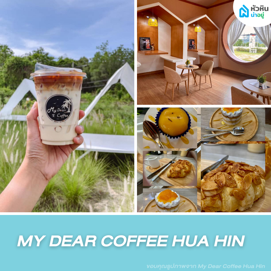 คาเฟ่ หัวหิน มินิมอล minimal cafe huahin โซน อุทยานราชภักดิ์ วัดเขาดิน ที่เที่ยว