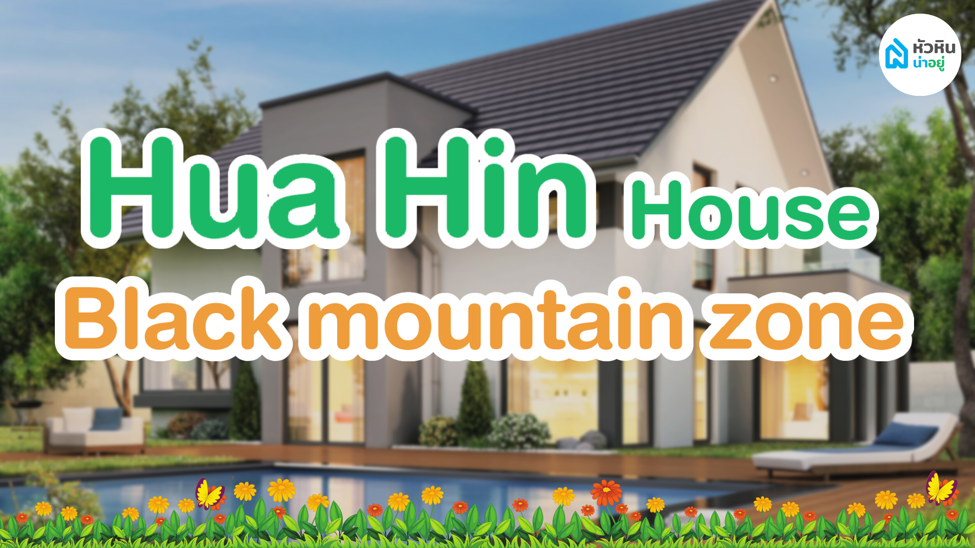 House in the Black mountain zone, Hua Hin close to the nature.