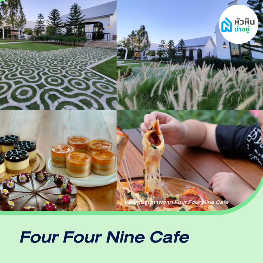 ร้านอาหาร คาเฟ่ หัวหิน ถ่ายรูป ซอย112