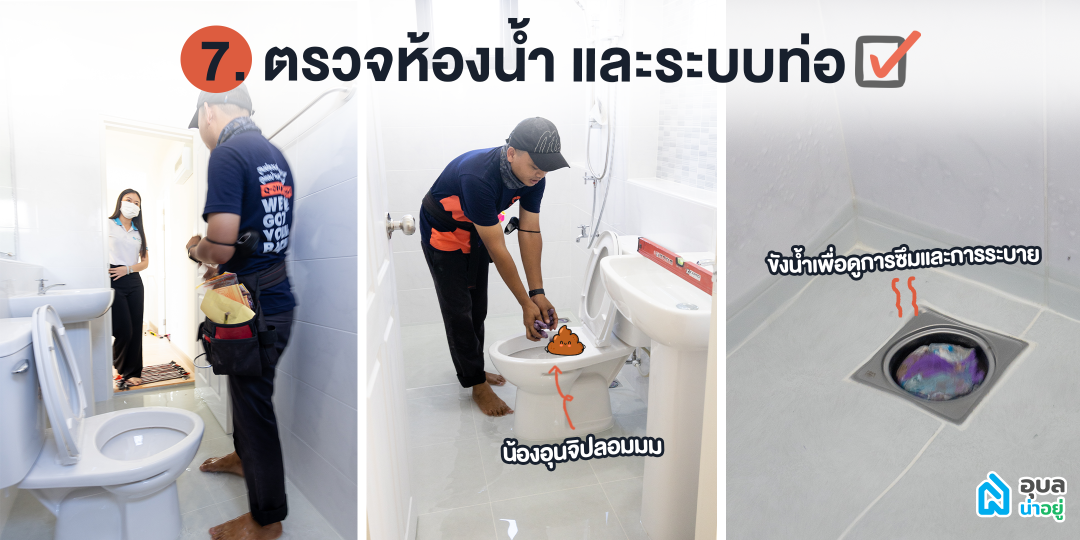 คิวช่าง
