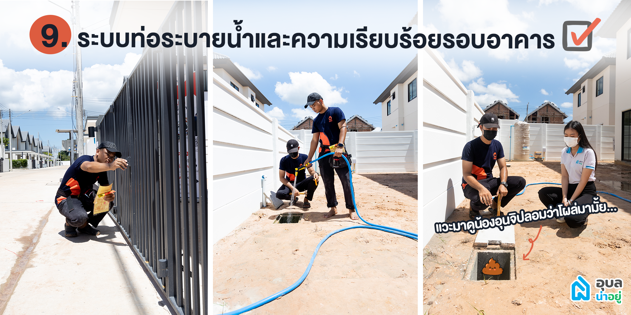 คิวช่าง
