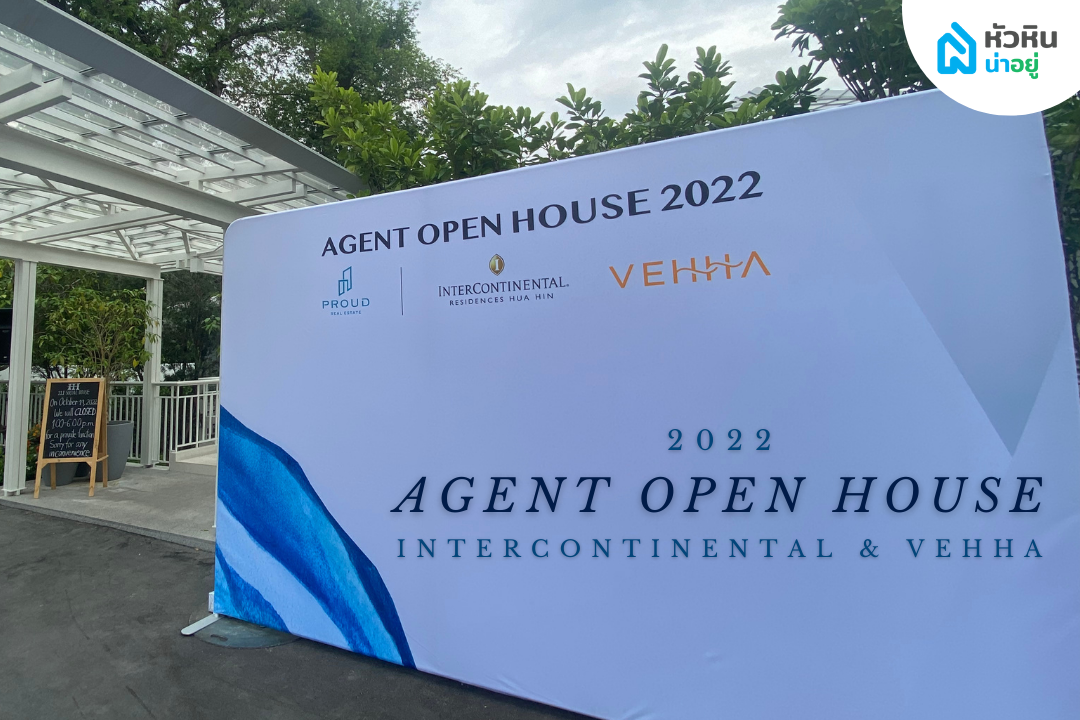 อัปเดตโครงการ InterContinental Residences Hua Hin  และโครงการ Vehha condo ลักชูรี่คอนโดมิเนียมคอนโดหัวหินแห่งใหม่ของเมืองหัวหิน