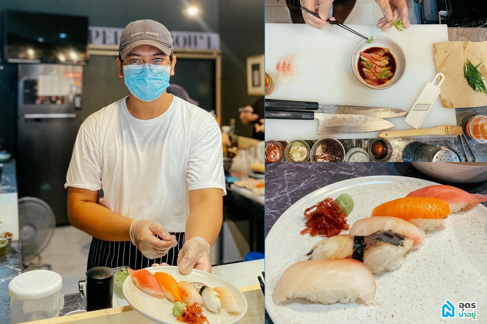 ร้านอาหารญี่ปุ่น อุดร