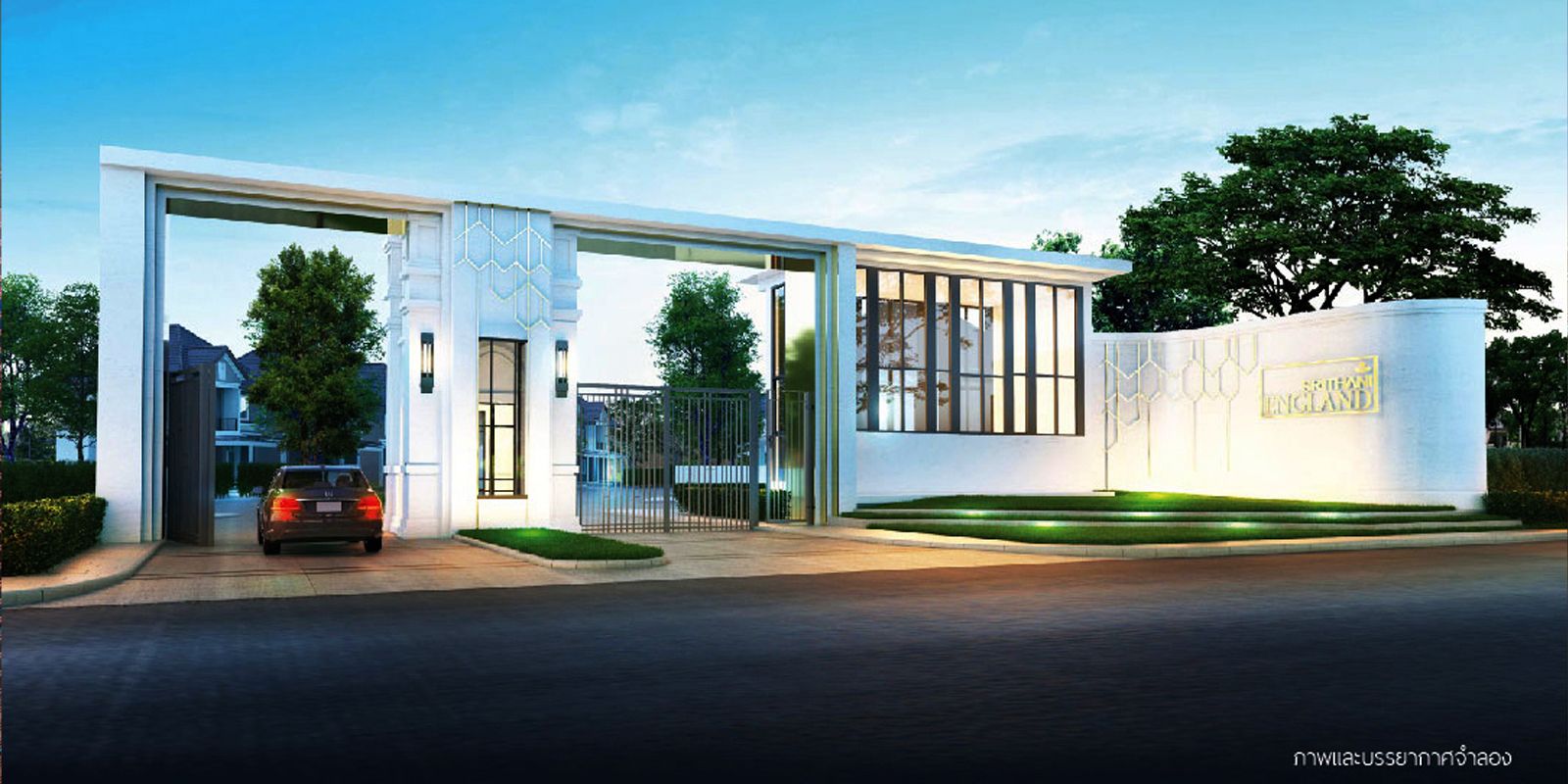 บ้านอุดร