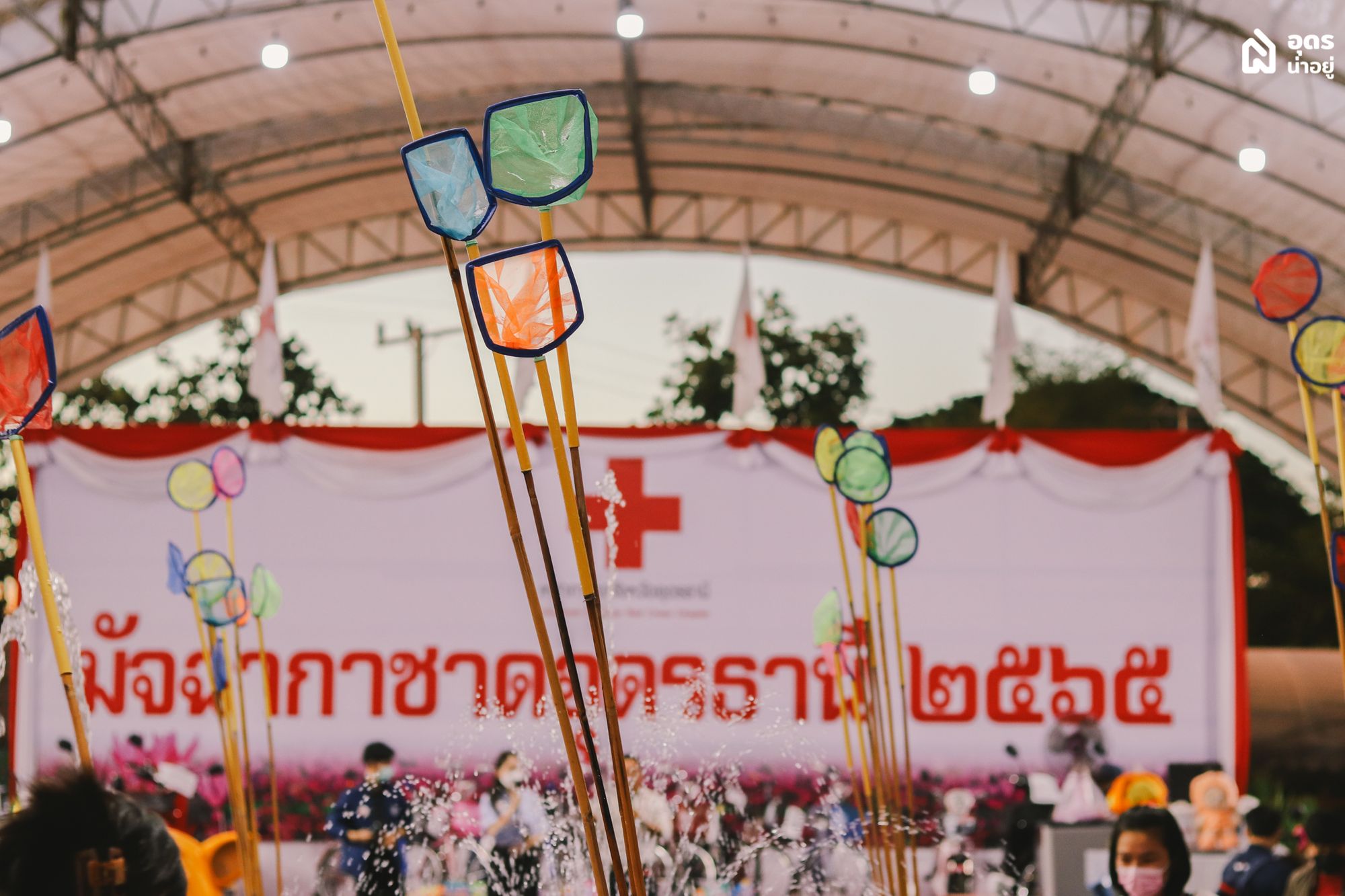 งานทุ่งศรีเมือง อุดรธานี
