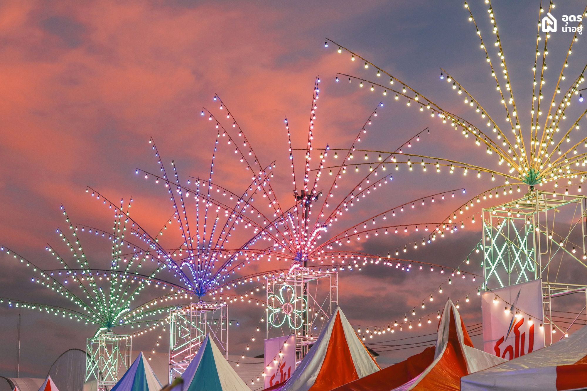 งานทุ่งศรีเมือง อุดรธานี