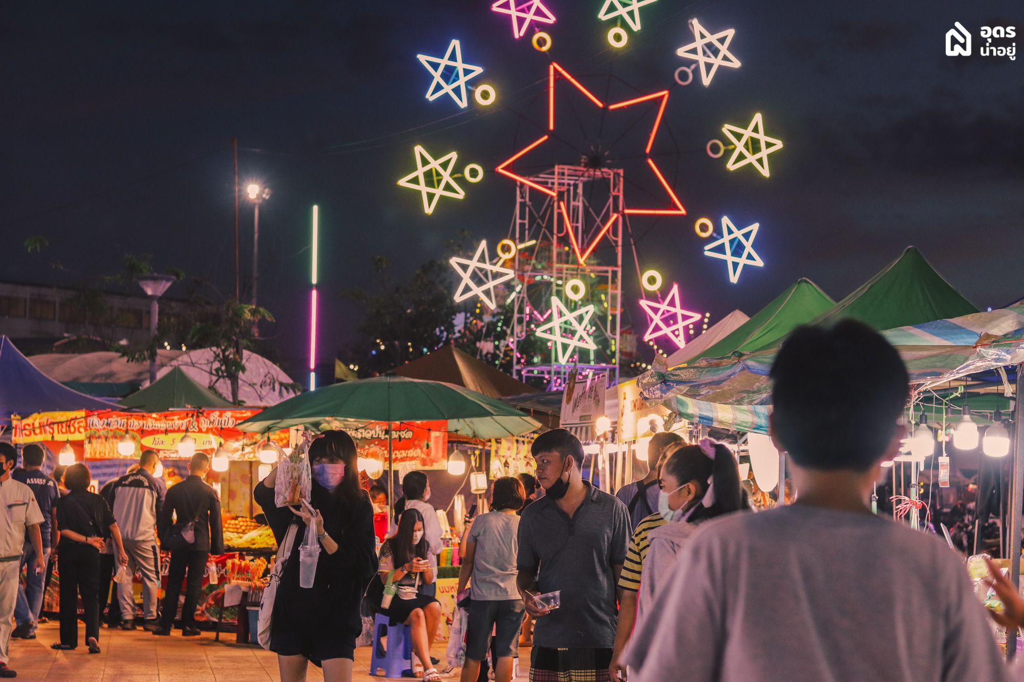 งานทุ่งศรีเมือง อุดรธานี
