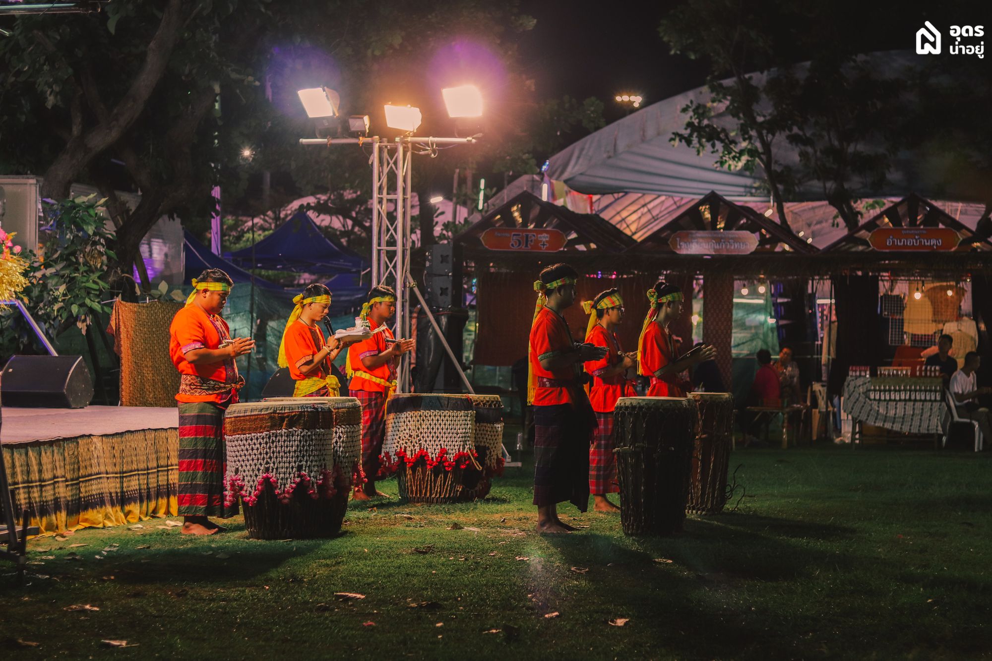 งานทุ่งศรีเมือง อุดรธานี