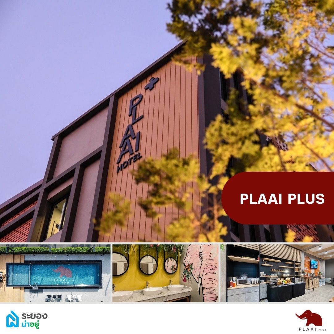 ที่พักระยอง