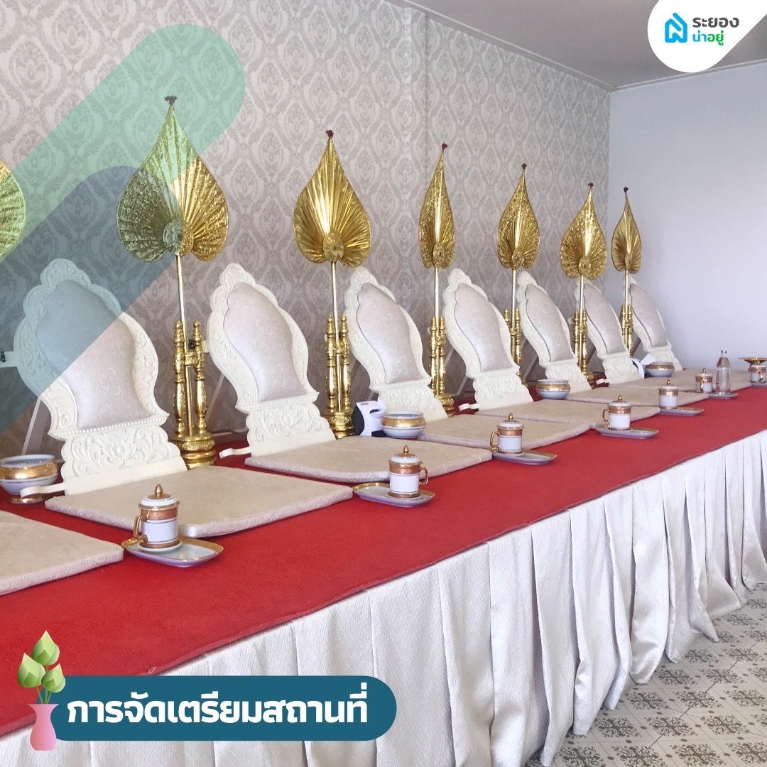 ขึ้นบ้านใหม่