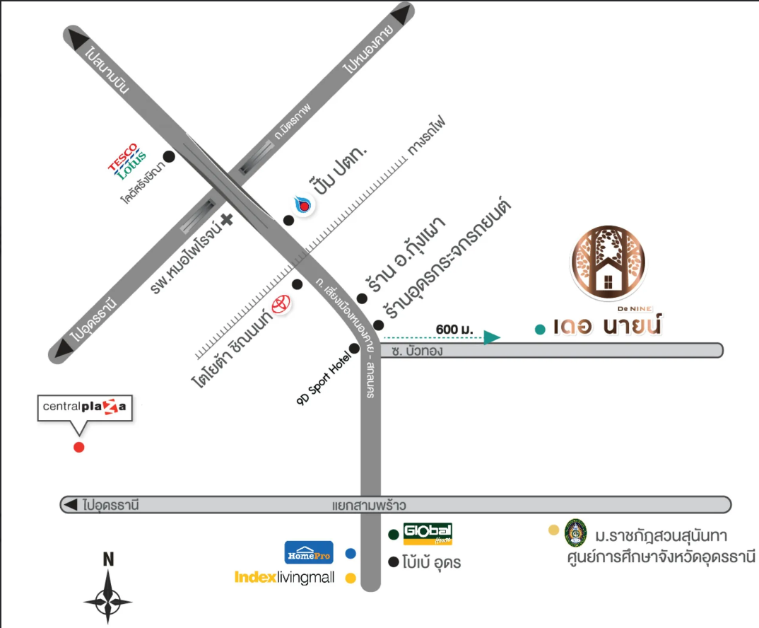 เดอ นายน์ มิตรภาพ-แยกสามพร้าว โครงการบ้านอุดรธานี
