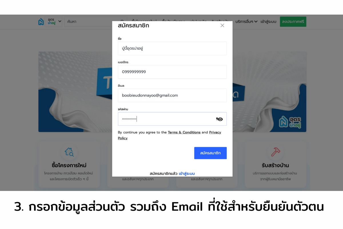 ขายบ้านอุดร ขายที่ดินอุดร ทำเลดี ขายบ้าน ขายรถ ขายที่ดิน ซื้อบ้าน ซื้อที่ดิน