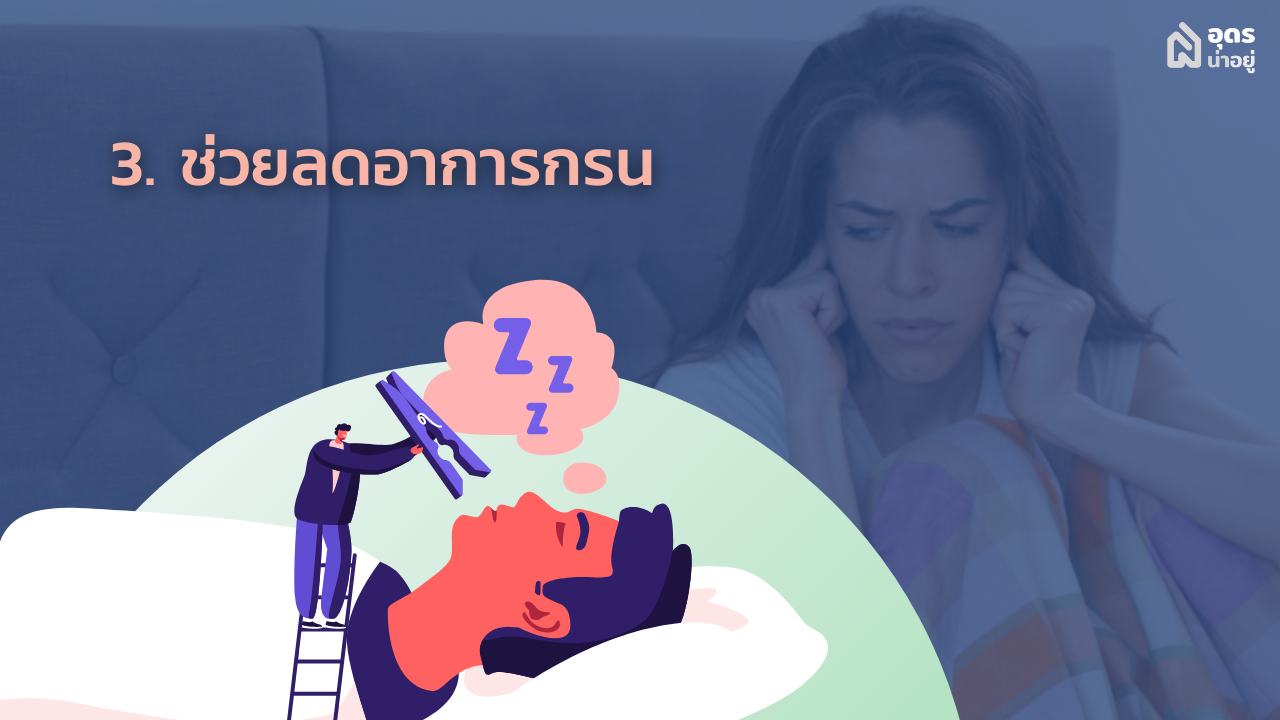 Humidifier เครื่องทำความชื้น เครื่องพ่นไอน้ำ