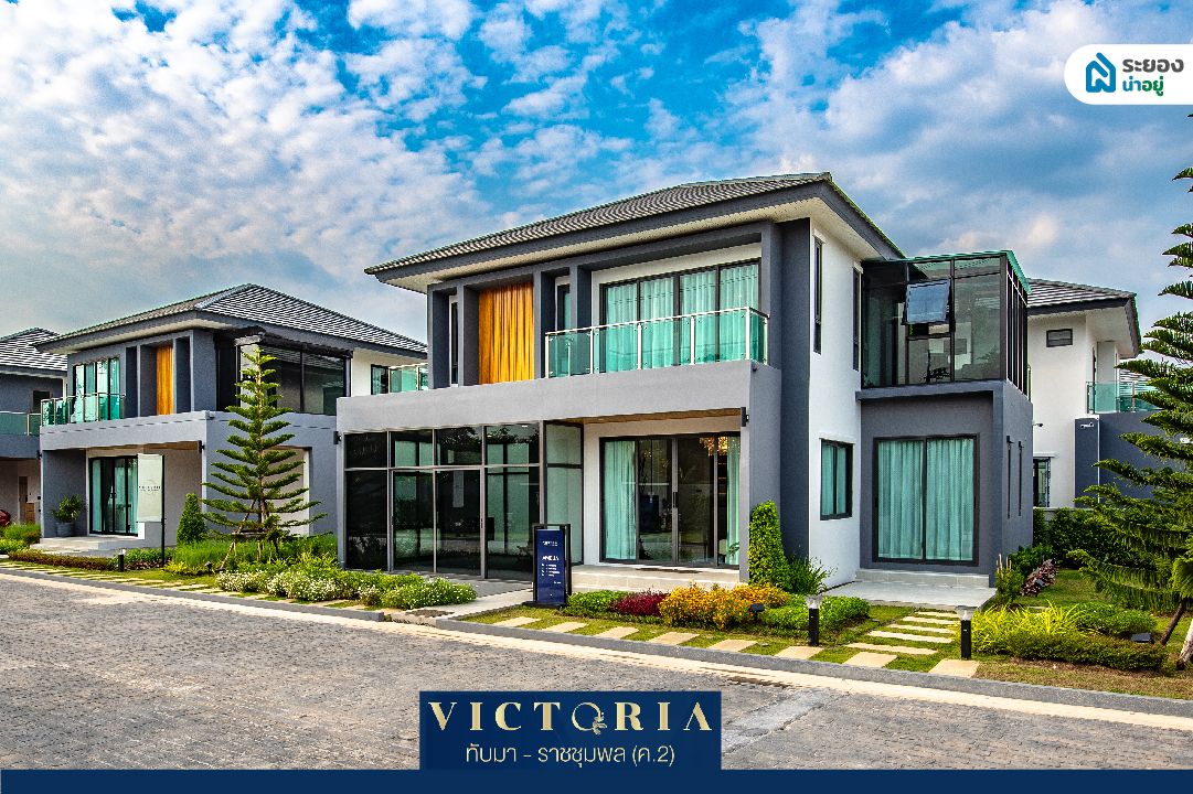 Victoria ทับมา บ้านเดี่ยวระยอง