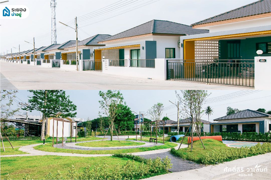 โครงการศักดิ์สิริ วาเลนท์ | อมตะซิตี้ บ้านเดี่ยวระยอง
