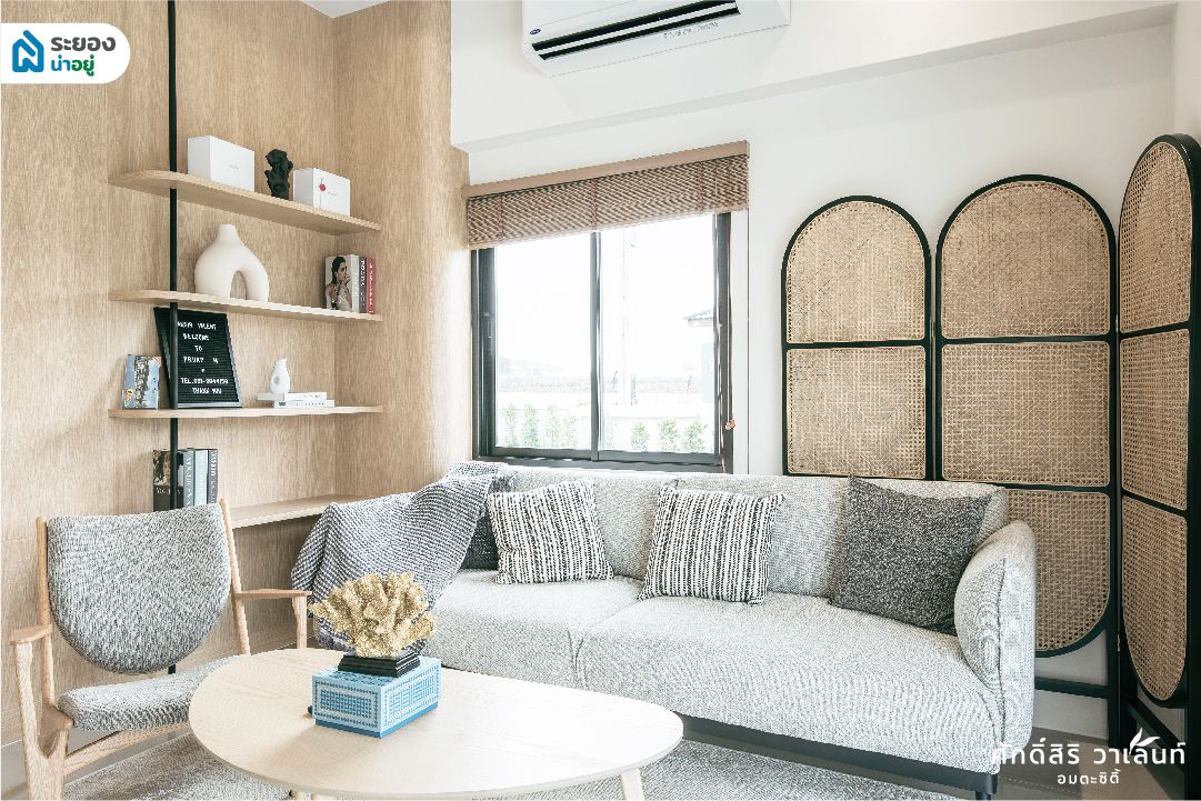 โครงการศักดิ์สิริ วาเลนท์ | อมตะซิตี้ บ้านเดี่ยวระยอง