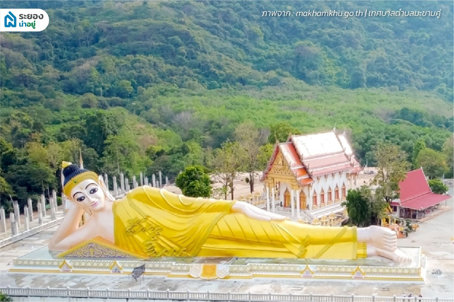 บ้านนิคมพัฒนา