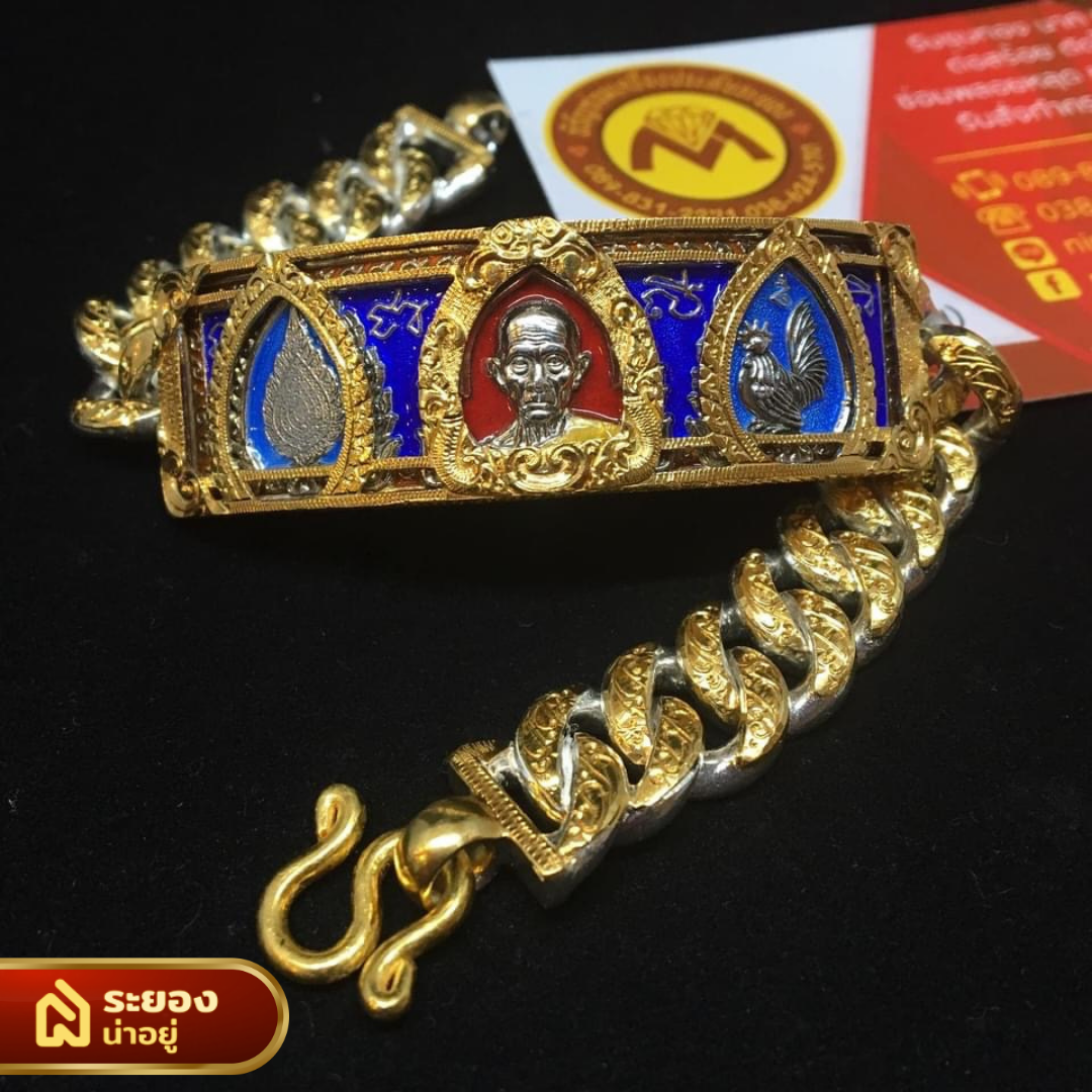 เลี่ยมพระระยอง