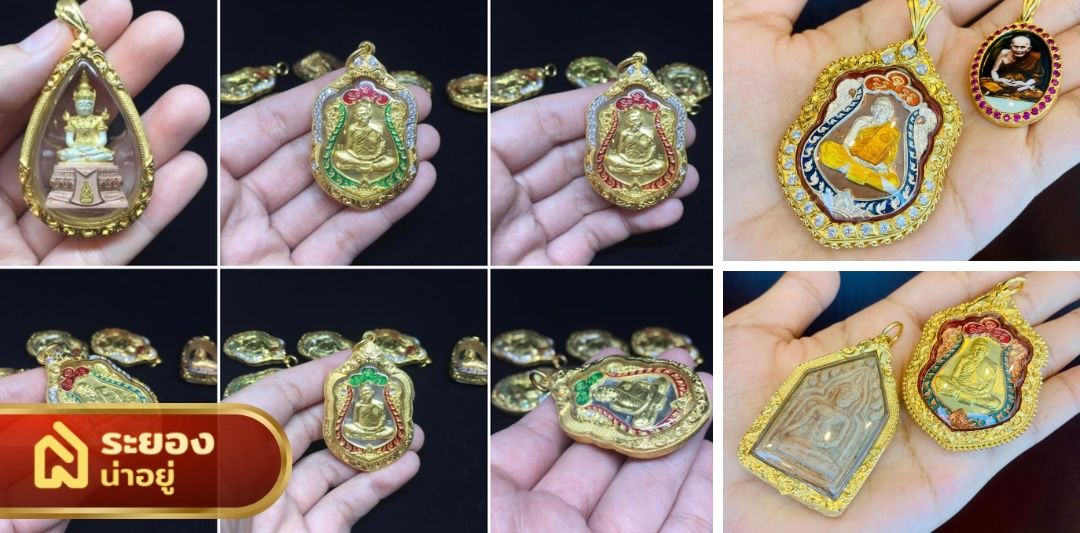 เลี่ยมพระระยอง