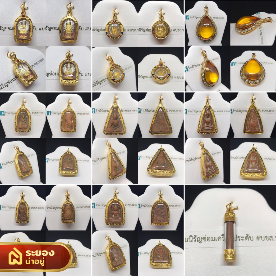 เลี่ยมพระระยอง