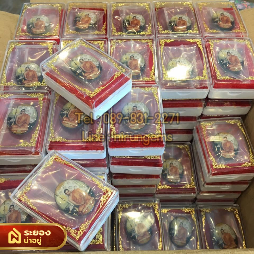 เลี่ยมพระระยอง