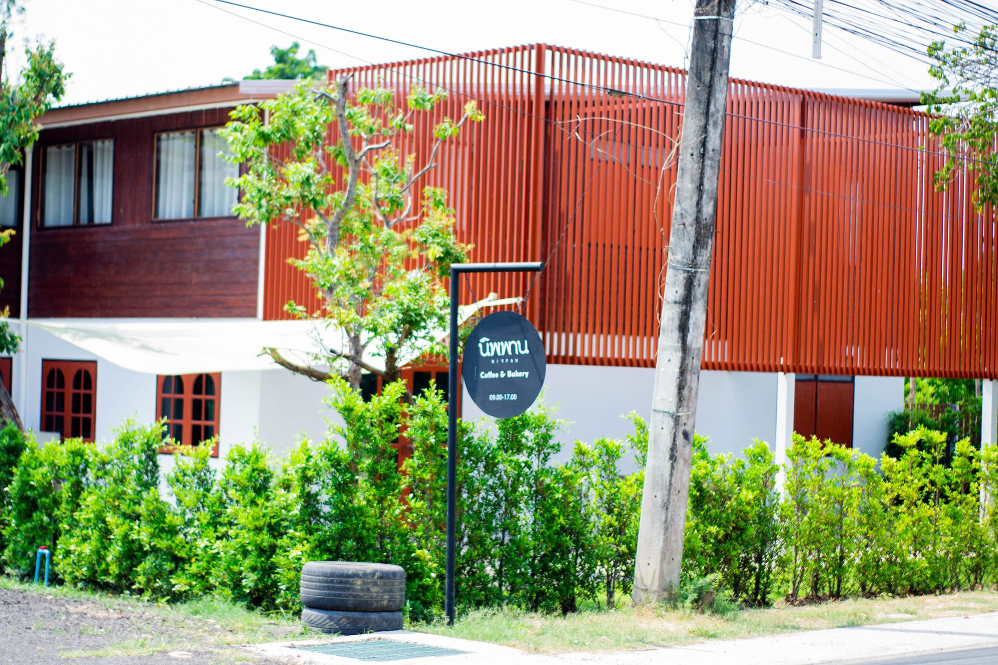 นิพพาน คาเฟ่