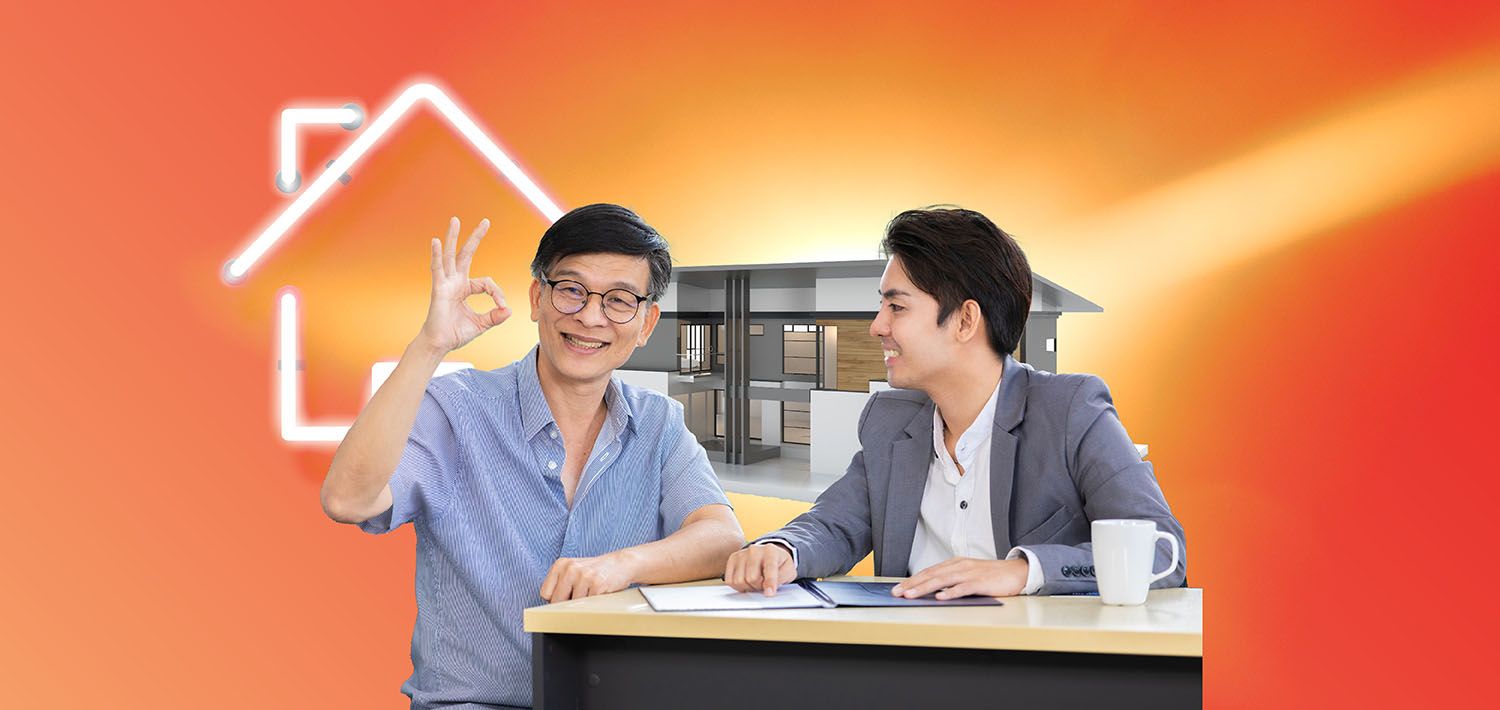 สินเชื่อ Senior Home 2U ปี 2566
