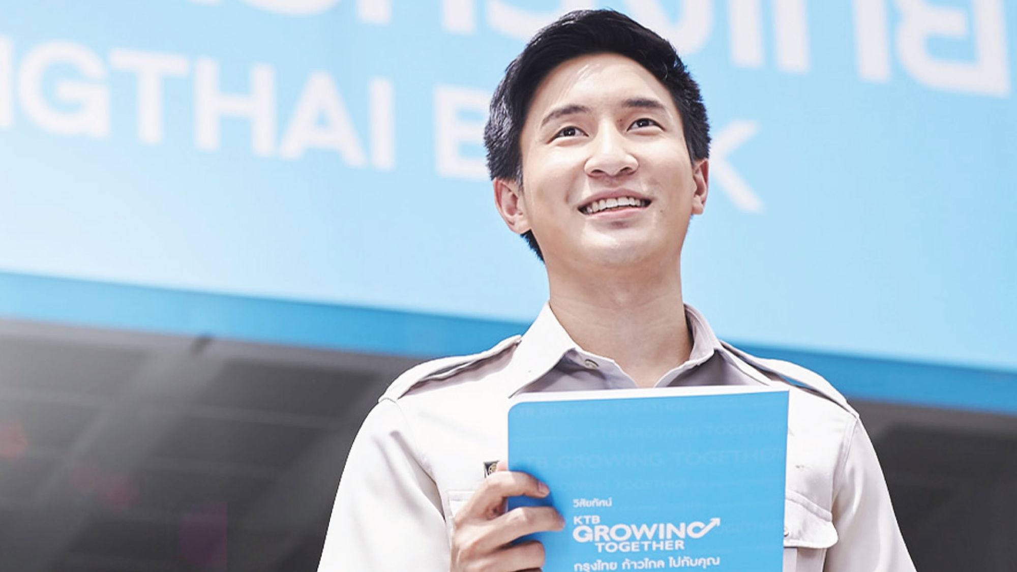 สินเชื่อที่อยู่อาศัยสำหรับบุคลากรภาครัฐ