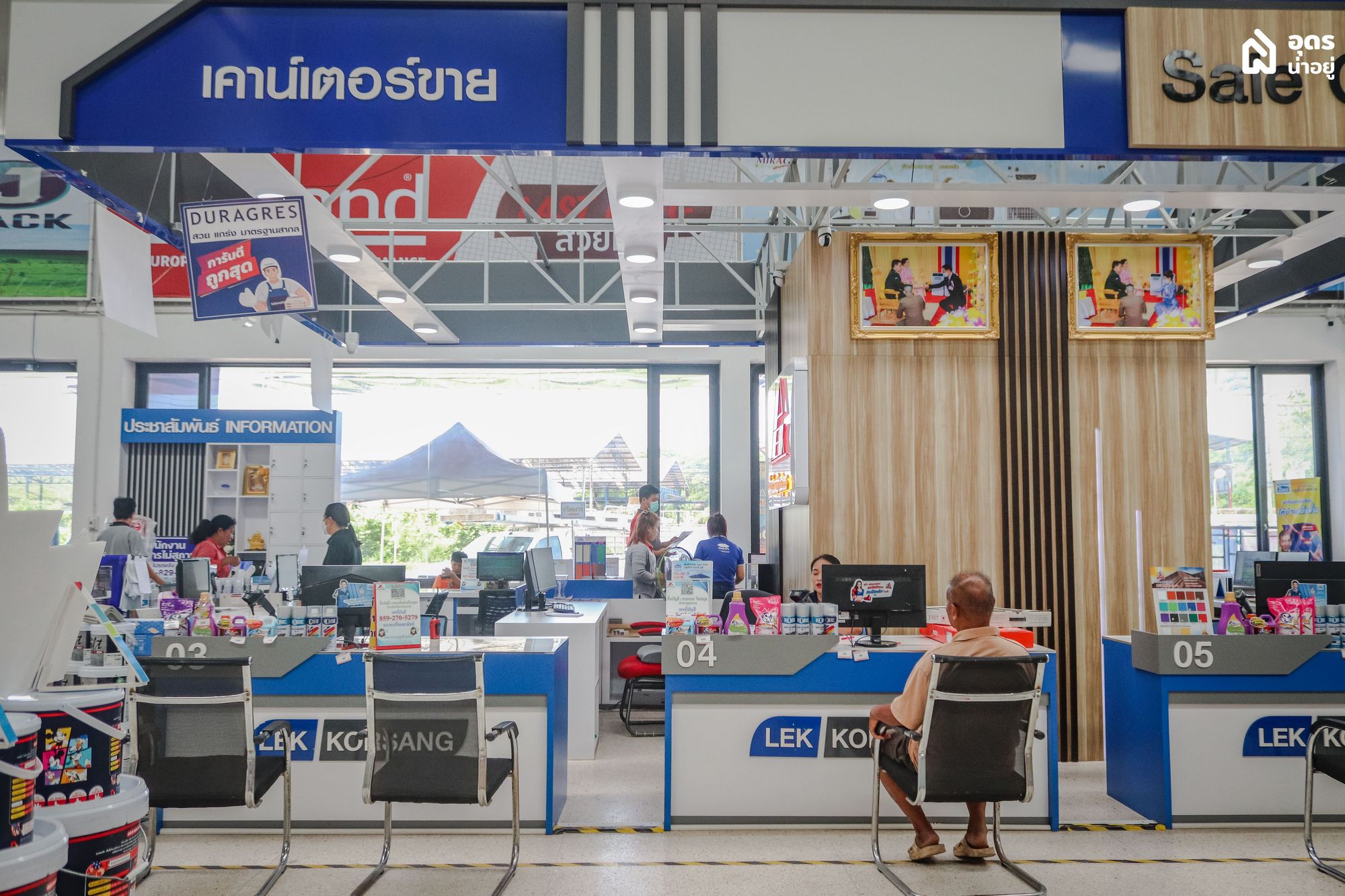 ร้านวัสดุก่อสร้าง อุดร เครื่องมือช่าง เล็กก่อสร้าง ก่อสร้างอุดรกุดจับ